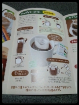 口コミ：☆きれいなコーヒー『オアシス珈琲』☆の画像（4枚目）