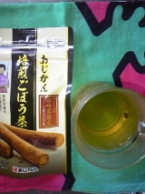 口コミ記事「焙煎ごぼう茶を飲んでみました～☆」の画像