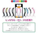 口コミ：便利でお勧めのペンギンヘアクリップ♡の画像（1枚目）
