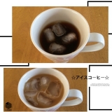 口コミ：☆オアシス珈琲のカップイン.コーヒーでゆったりタイム☆の画像（5枚目）