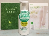 口コミ記事「無添加泡のボディーソープ☆ミヨシ石鹸」の画像