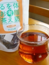 口コミ：☆ダイエットのためのプーアル茶 【体脂肪を考えるお茶】☆の画像（1枚目）