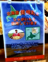 口コミ：ホクホク北海道産コロッケのコーンバーガーと濃厚ジューシーマンゴークランベル@サンジェルマンの画像（6枚目）
