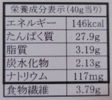 口コミ：栄養満点スーパーフード『スピルリナ 粉末』で、簡単にいつもの料理の栄養価アップの画像（7枚目）