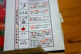 口コミ：【モニター】九州・熊本産のお野菜セット10品目の画像（9枚目）