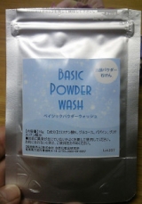 口コミ：パパイン酵素の力で毛穴に詰まった汚れを落とす！「ベイシックパウダーウォッシュ」の画像（5枚目）