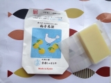 口コミ：京都しゃぼんや 愛情いっぱいの柚子石鹸を使ってみた！の画像（5枚目）