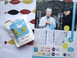 口コミ：京都しゃぼんや 愛情いっぱいの柚子石鹸を使ってみた！の画像（6枚目）