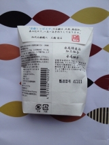 口コミ：京都しゃぼんや 愛情いっぱいの柚子石鹸を使ってみた！の画像（7枚目）