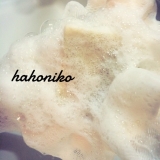 口コミ：購入品まとめ☆ハホニコ☆バリココナッツ石鹸の画像（1枚目）