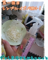 口コミ記事「かなりの頻度コレって減塩になってない(^_^;)かや?」の画像