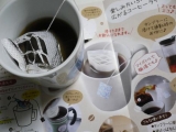 口コミ：きれいなコーヒー　カップイン・コーヒーモニターの画像（2枚目）