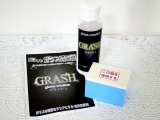 口コミ記事「お掃除ソムリエガラス研磨剤グラッシュGRASHの実力を試してみた！」の画像