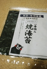 口コミ記事「熊本・有明海産一番摘み焼海苔10枚」の画像