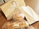 口コミ：笑顔になれるパン屋さん☆サンジェルマンの7月新商品の画像（9枚目）