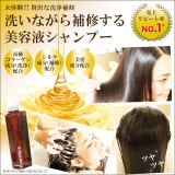 口コミ記事「～ハホニコで髪の毛が輝く～」の画像