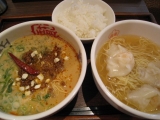 「姫・担々麺」の画像