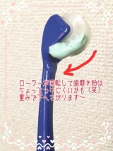 口コミ：歯磨き粉がいらない【ころころ歯ぶらし】の歯磨き粉使用報告♪の画像（2枚目）