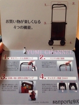 口コミ：☆おしゃれでスマート♡ショッピングカート サンポルテ☆の画像（11枚目）