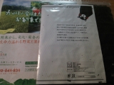 口コミ：モニプラで『熊本・有明海産の一番摘み焼海苔10枚』のモニターに当たりました('◇')ゞの画像（4枚目）