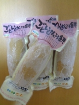 口コミ記事「長崎五島の特産品かんころ餅」の画像