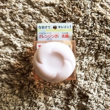 口コミ：ナマケテクレンジングソープ☆ペリカン石鹸の画像（3枚目）