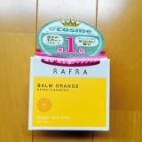 口コミ：オレンジの香りに包まれて♪　~RAFRA アロマクレンジング~の画像（2枚目）