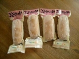 口コミ：モニプラ★長崎五島の特産品”かんころ餅の画像（2枚目）