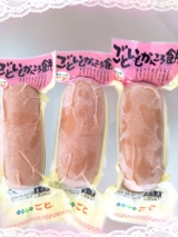口コミ記事「長崎の餅がうまい！！」の画像