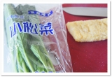 口コミ：小松菜の黒ゴマ味噌炒め☆九州・熊本産のお野菜セット10品目の画像（1枚目）