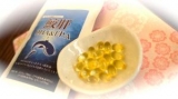 口コミ：【魚のサラサラ成分！】鮫肝 DHA&EPA サプリメントの画像（2枚目）