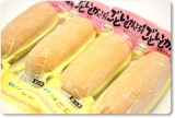 口コミ記事「長崎五島の特産品「かんころ餅」」の画像