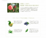口コミ：☆10種類のフルーツエキスを配合した　美容ローション ティアフルール スキンローション☆の画像（11枚目）