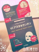 口コミ記事「新発売★「3ステップマスクパック」」の画像