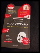 口コミ：JaniQue 3 Step Maskpackの画像（7枚目）