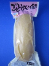 口コミ記事「長崎五島の特産品”かんころ餅」の画像