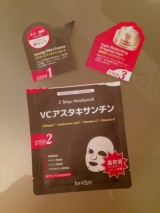 口コミ：旅行に便利な３ステップマスクパック！！の画像（4枚目）