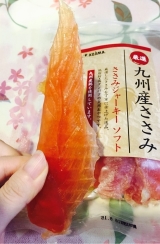 口コミ：九州産鶏ささみ使用の絶品おやつ☆九州産ささみジャーキーソフト☆の画像（8枚目）