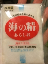 口コミ記事「海の精あらしおでおにぎりde海水浴」の画像