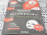 口コミ：★★★ Janique 3Step Maskpack ★★★の画像（8枚目）