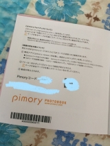 口コミ：☆☆動くフォトアルバム☆☆pimoryの画像（7枚目）