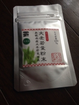 口コミ記事「モニプラで当選した京のくすり屋ピュア粉末大麦若葉を試してみて」の画像