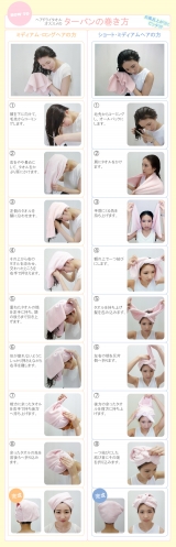 口コミ：美容師さんが考えた髪のためのタオル☆の画像（1枚目）