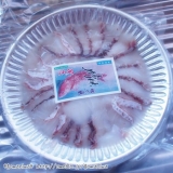 口コミ：★宇和海の名産品　ゆら鯛しゃぶしゃぶ　食べてみましたぁ♪の画像（9枚目）