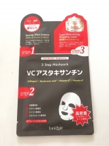 口コミ：３ステップマスクパック・VCアスタキサンチン♡の画像（7枚目）