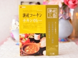 口コミ：今日は讃岐コーチンチキンカレー♡【5日間日替わりカレー挑戦中！】の画像（6枚目）