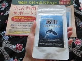 口コミ記事「【魚のサラサラ成分！】鮫肝DHA&EPAサプリメントを飲んでみましたよ。」の画像