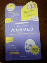 口コミ記事「janique3stepmaskpack」の画像