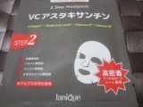 口コミ：ジャニーク　3ステップ　マスクパックの画像（4枚目）