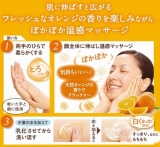 口コミ：洗うだけで潤う温感クレンジング『ラフラのバームオレンジ』使ってみたよの画像（4枚目）